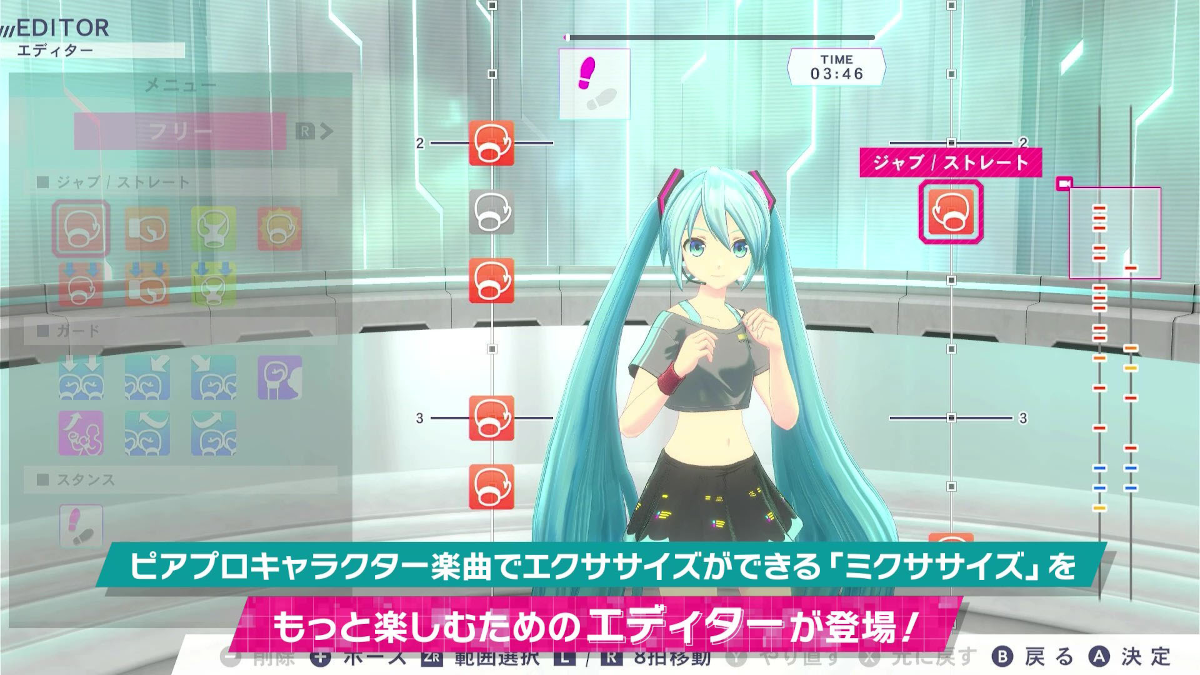 Fitness Boxing feat Hatsune Miku Will Add Editor Mode as DLC Mixercise Editor Mode as new DLC in Fitness Boxing feat Hatsune Miku