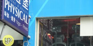 Spark Deep Dive: Hong Kong’s Physical gym closure leads to two arrests for unfair practices – YP Spark Deep Dive: Hong Kong’s Physical gym closure leads to two arrests for unfair practices - YP