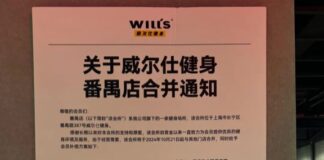 Will’s Fitness customers on alert after gym closures Will's Fitness customers on alert after gym closures