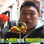 ‘Bomdong’ bibimbap emerges as new food trend, supplanting Dubai chewy cookie 'Bomdong' bibimbap emerges as new food trend, supplanting Dubai chewy cookie