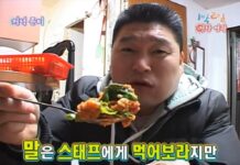 ‘Bomdong’ bibimbap emerges as new food trend, supplanting Dubai chewy cookie 'Bomdong' bibimbap emerges as new food trend, supplanting Dubai chewy cookie